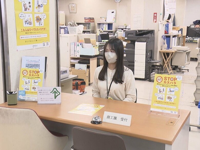改善なければ氏名公表へ…全国初“カスハラ防止条例”の市で初めての「カスハラ認定」運送業者に客が不当な要求｜FNNプライムオンライン