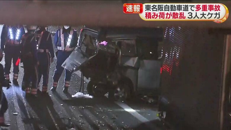 車の後方がゆがんでしまっている