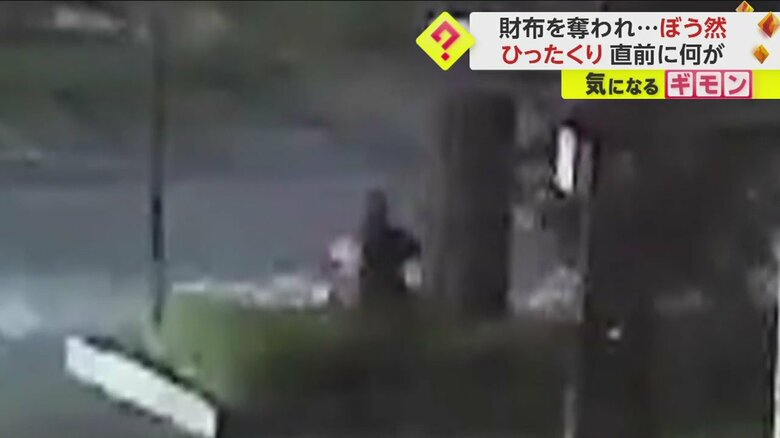 ぼう然としているのか女性は座り込んだまま…