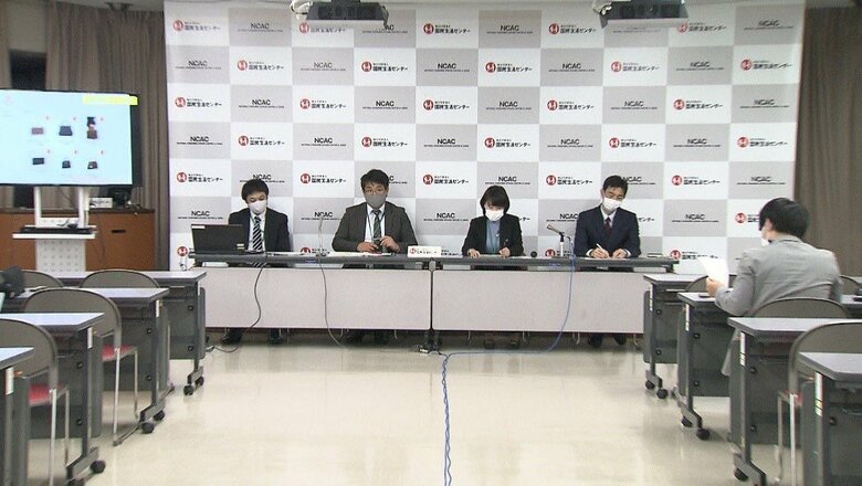注意を呼びかける国民生活センターの記者会見（2021年11月25日）