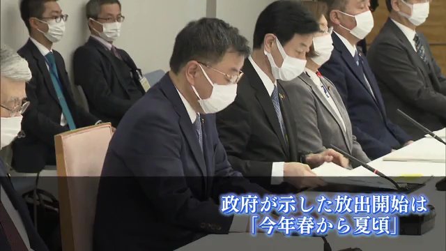 政府が「2023年春から夏頃」と示した開始時期が迫る