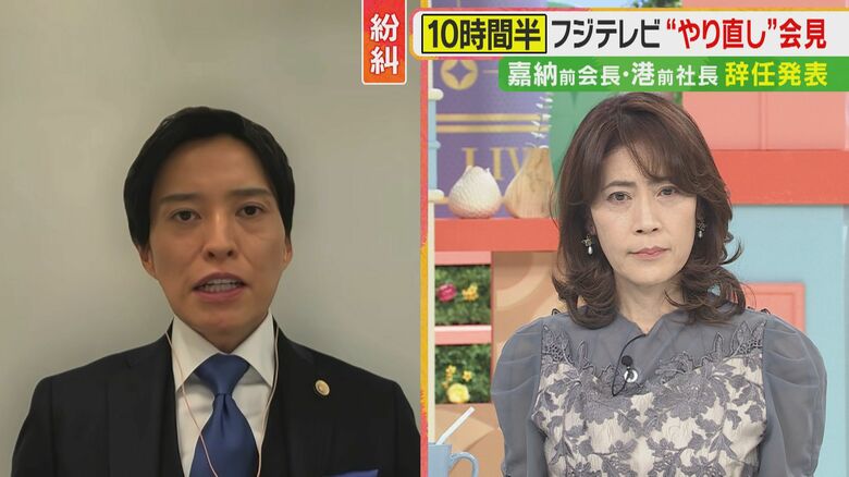 河西弁護士と岩田さん