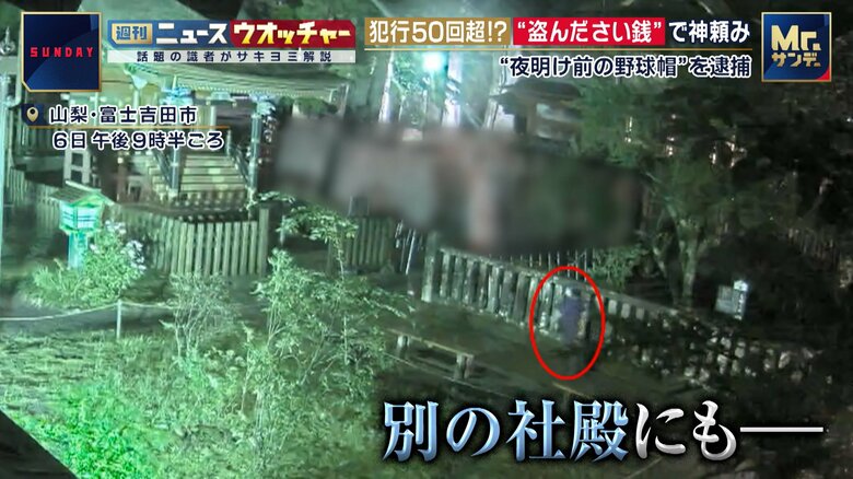 別の社殿にも現れた男（7月6日）