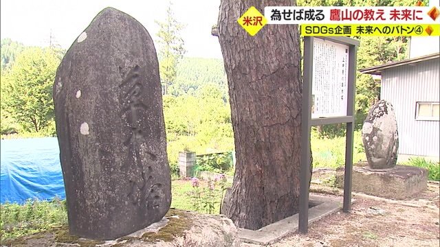 米沢市内各地で見られる「草木塔」