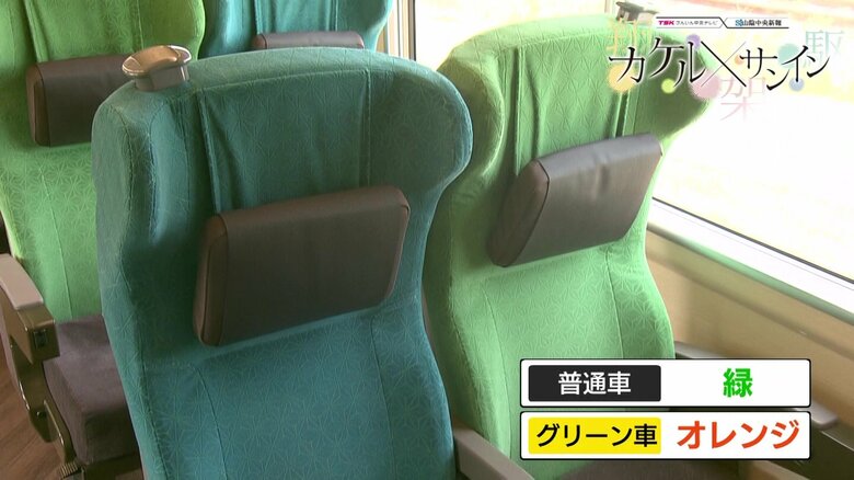 新型やくも273系の内装　普通車