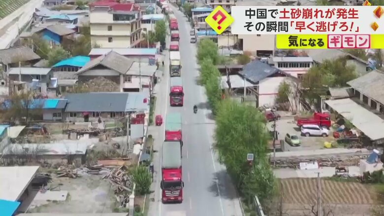 土砂崩れの影響で起きた大渋滞の様子