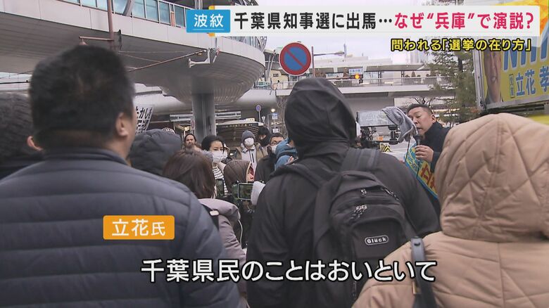 聴衆と口論のような状態に