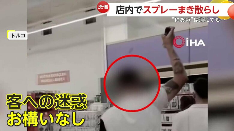 他の客の迷惑も顧みず、まさにやりたい放題の男