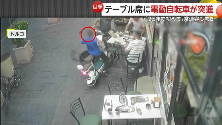 電動自転車が猛スピードで突進してきた瞬間（トルコ南東部のレストラン）⑥