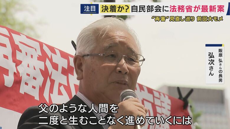 阪原弘次さん
