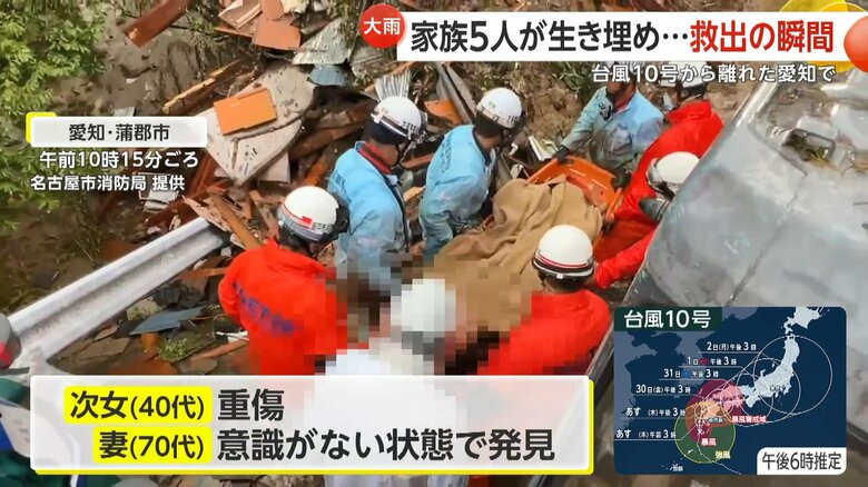 土砂崩れから12時間以上経った28日午前10時15分ごろ、40代の次女が救助された