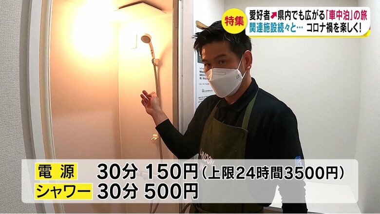 ポルテロ・太田慎也さん