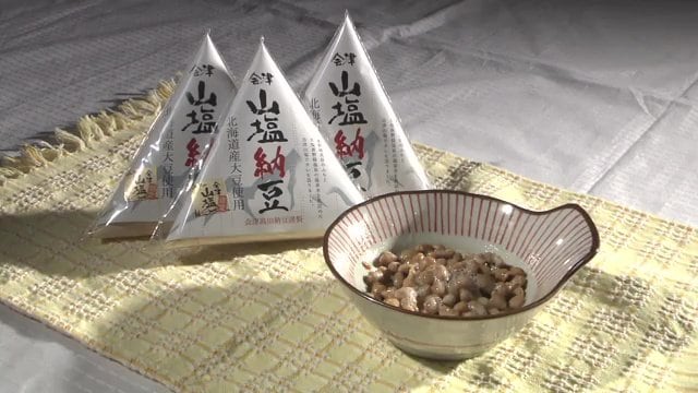 会津の山塩を使った商品