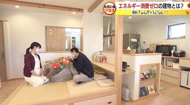 清水さんの住宅