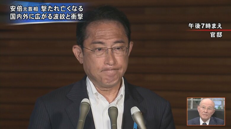 岸田文雄 内閣総理大臣