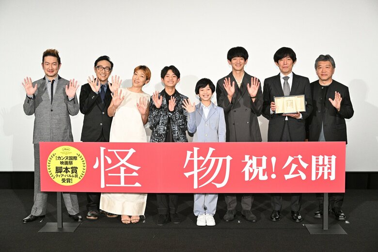 『怪物』 公開中 (c)2023「怪物」製作委員会 配給：東宝 ギャガ