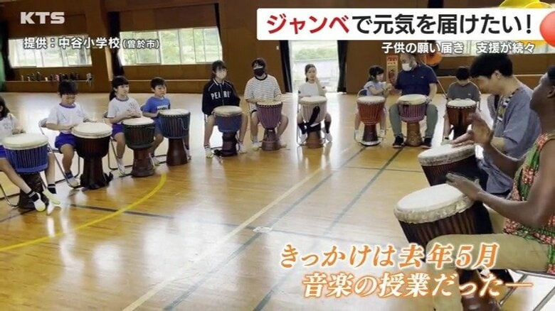 きっかけは音楽の授業