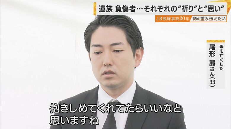 母を亡くした尾形さん「孫を抱っこしたりしたかったでしょう」