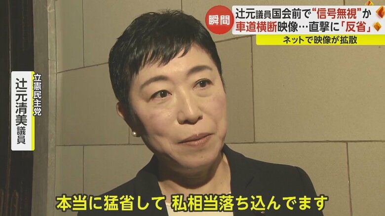 「二度ないようにというのは当たり前なんですけど、本当に反省してます」と続けた