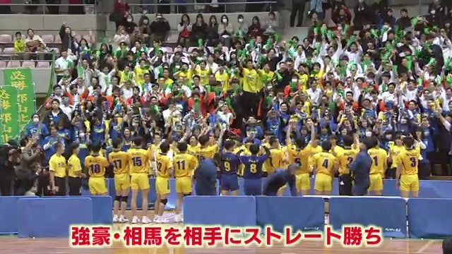 強豪・相馬を相手にストレート勝ち