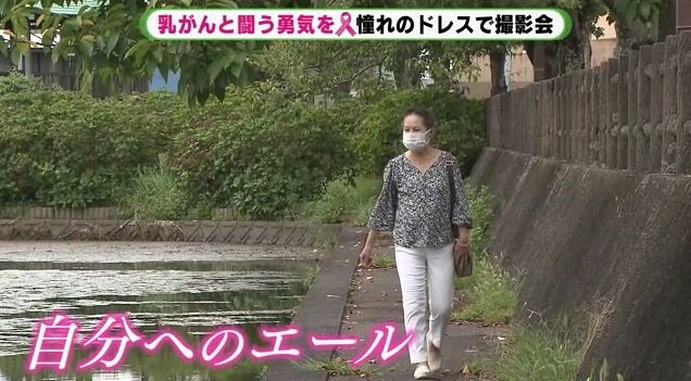 術後４年目を迎えた自分にエールを