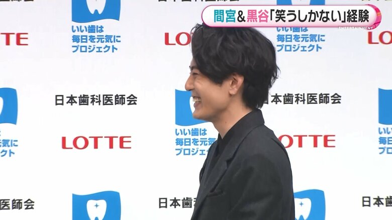 間宮さんのベストスマイル