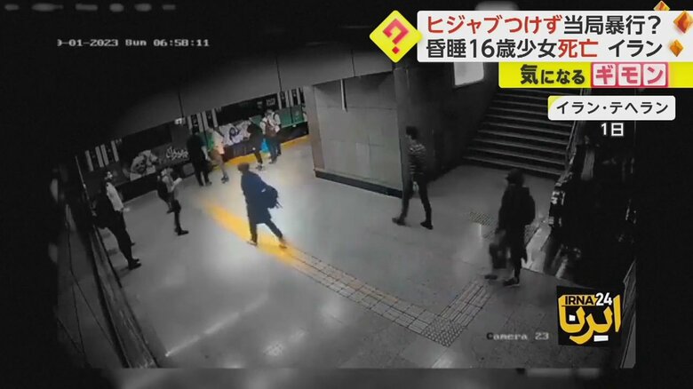 コンビニで買い物をし、エスカレーターで…防犯カメラに映っていた亡くなる前の少女の姿など⑦