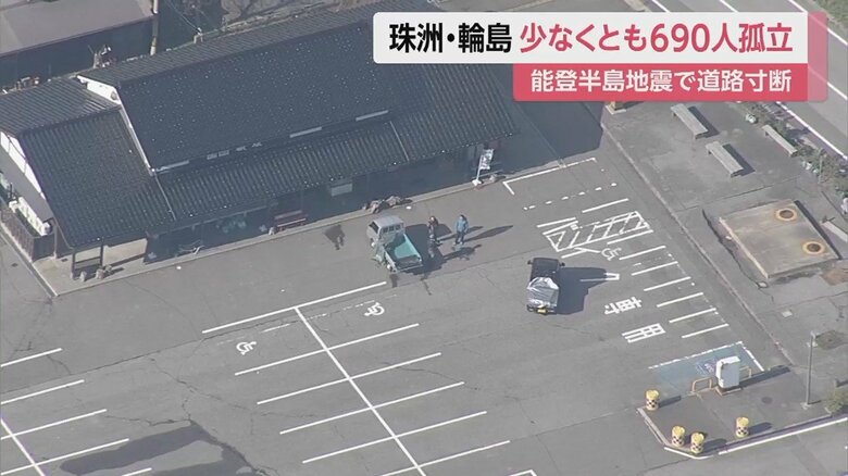 道の駅にも避難をしてきたとみられる住民の姿が