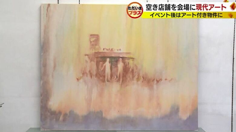 古川諒子さんの絵画