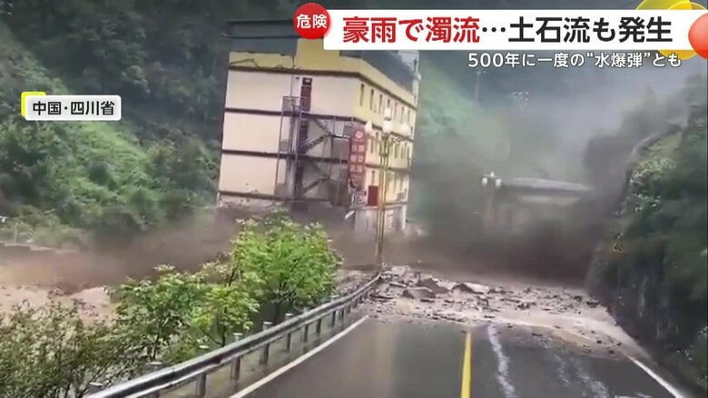土石流が道路とビルを飲み込む瞬間（中国SNSより）