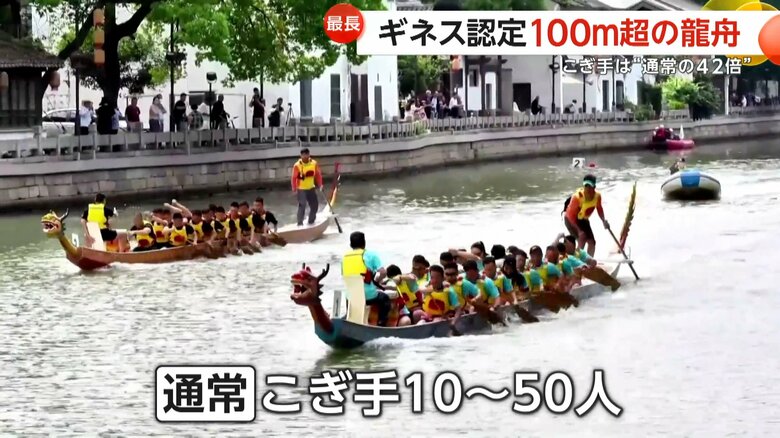 通常は10人から50人程度だという漕ぎ手の人数