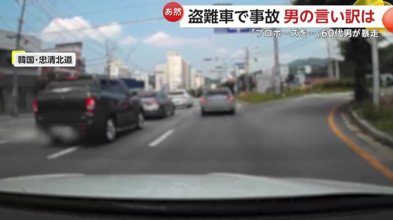 暴走車が縁石に乗り上げて車列に衝突する瞬間（韓国）⑥