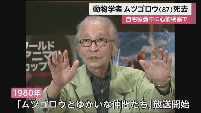 4月6日「Live News days」より