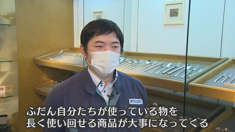 山崎金属工業 国内営業部　中村雅行 課長