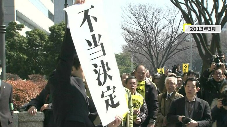 検察の主張が認められ再審開始決定が取り消しに