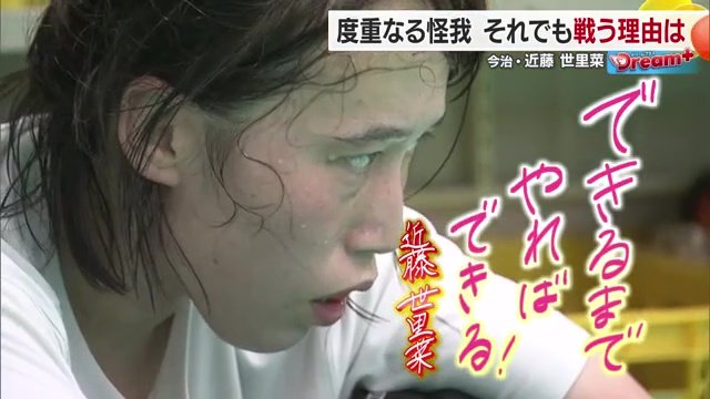 傷だらけのファイターはきょうも戦い続けます