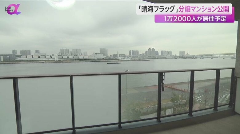 マンションの5階にある1室からの眺め。開放的な景色が広がる。