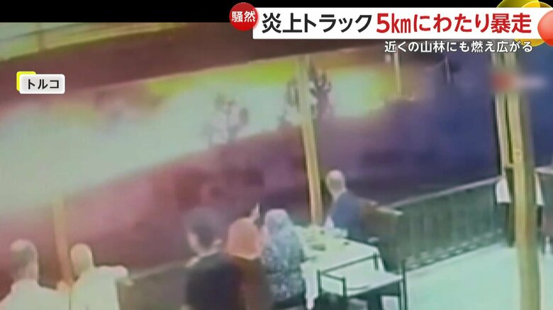 レストランの近くを通過する炎上トラック（IHA）