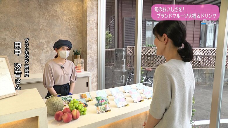 フルーツのメニューがスラリ