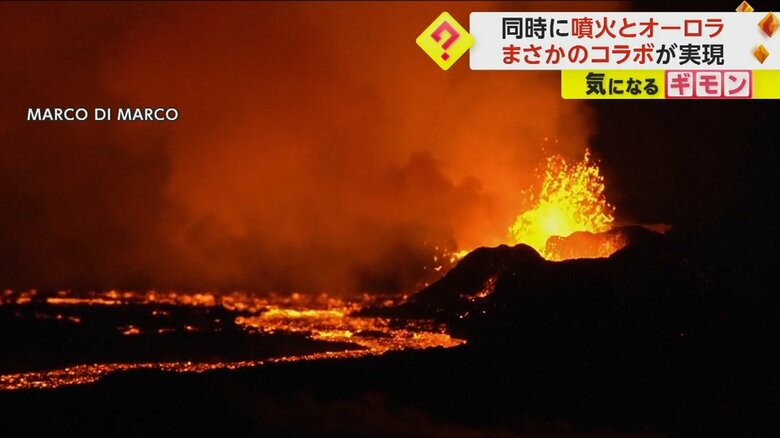 4回目の噴火に見舞われている北欧・アイスランドのグリンダビーク