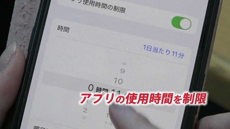 自分のスマホで使い過ぎを防ぐ設定を確認しよう