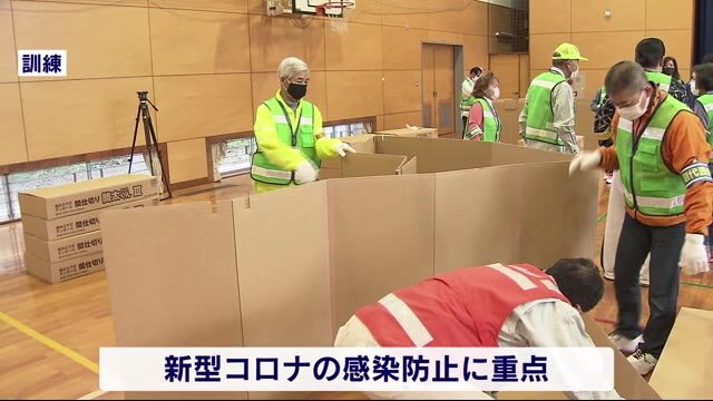 新型コロナ感染防止に重点 避難所設営の手順を確認 北九州市戸畑区