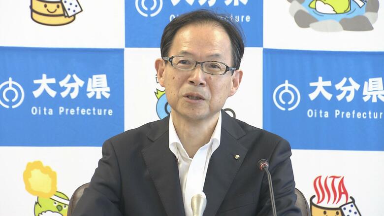 佐藤樹一郎大分県知事