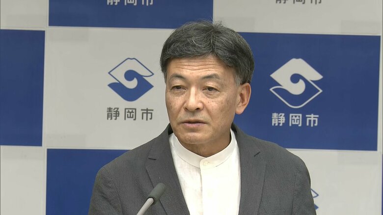 ”モデルチェンジ”案に苦言を呈した静岡市長（2023年8月）