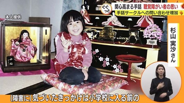 小学校に入る前の健康診断で障がいがわかる