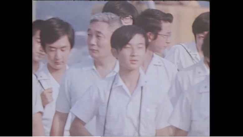 高校時代に研修旅行で能登地方を訪問されていた　1975年