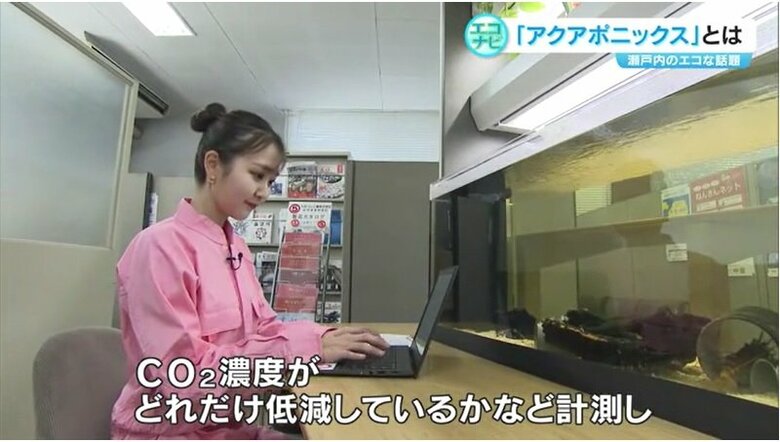 ＣＯ２濃度も計測