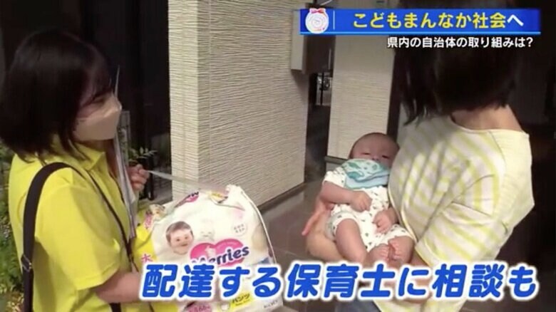 保育士が「おむつ定期便」の配達を担当