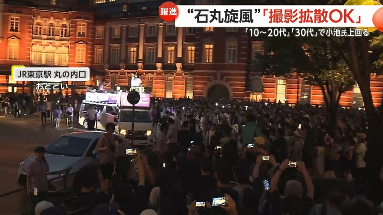 石丸氏の最後の演説には見渡すかぎりの聴衆が