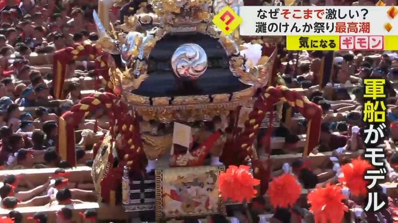 「灘のけんか祭り」のみこしは、海の戦いで使われた軍船がモデル
